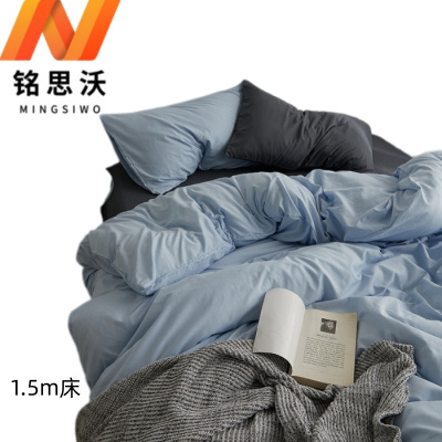 铭思沃 床单四件套1.5m床 A53 套