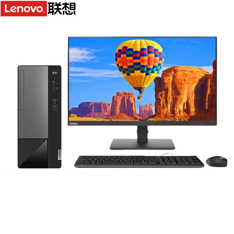 联想(Lenovo)扬天M460 商用台式电脑整机(i5-13400 16G 1T 固态 Win11)23英寸显示器 定制