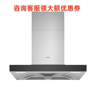 西门子 iQ700 LC48FT950W 飓风系列吸油烟机蒸饭柜