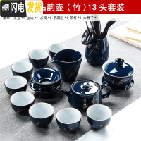三维工匠霁蓝釉现代家用功夫茶具套装汝窑手工公道杯陶瓷茶壶茶道茶海 KQ.霁蓝品韵壶(竹)13头套装