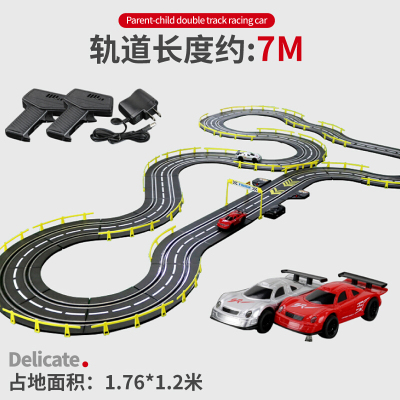 轨道赛车玩具男孩6双人7套装大型赛道8-10岁电动遥控汽轨道车玩具7米赛车轨道电动+手摇+2车+10电刷