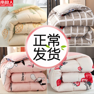 被子冬被芯保暖加厚宿舍单人学生双人四季通用空调秋冬棉被