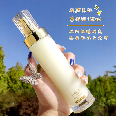 骆驼奶水乳套装乳液女补水保湿秋冬学生党控油清爽不油腻油皮痘肌默认尺寸