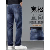 秋冬新款潮牌男士直筒弹力牛仔裤修身百搭休闲裤通勤简约时尚长裤
