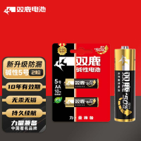 双鹿 5号电池2粒 五号-碱性