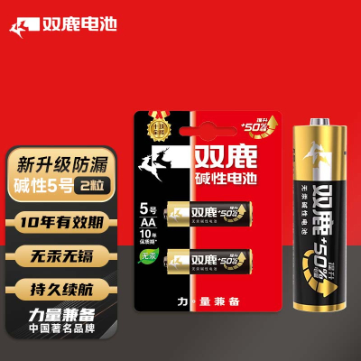 双鹿 5号电池2粒 五号-碱性