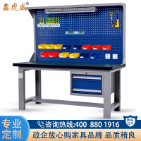 鑫虎威 重型钳工工作台工厂车间流水线操作台实验室试验台2.1米吊二抽双挂板