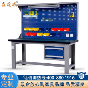 鑫虎威 重型钳工工作台工厂车间流水线操作台实验室试验台2.1米吊二抽双挂板