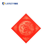 LENZY 韧知 福字 17cm 包