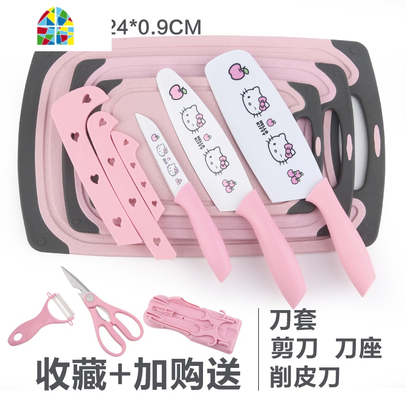 家用切菜板砧板占板稻壳案板水果刀面板宝宝辅食粘板 FENGHOU 蓝L型大号套餐一