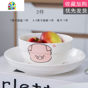 碗碟套装家用4人陶瓷碗筷套装单个景德镇餐具吃饭碗可爱盘子碗 FENGHOU 11件(鱼盘款)店长推荐
