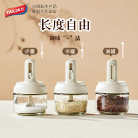 太力伸缩调料罐玻璃勺盖一体盐罐家用调味分装瓶厨房收纳组合套装