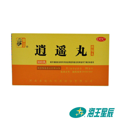 仲景逍遥丸300丸健脾调经厌食月经不调