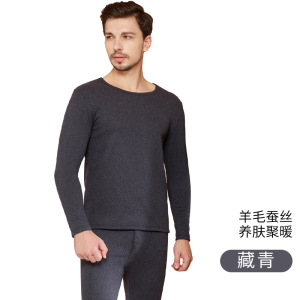 秋冬款德绒蚕丝羊毛保暖内衣女套装加绒加厚双面磨毛秋衣秋裤男士