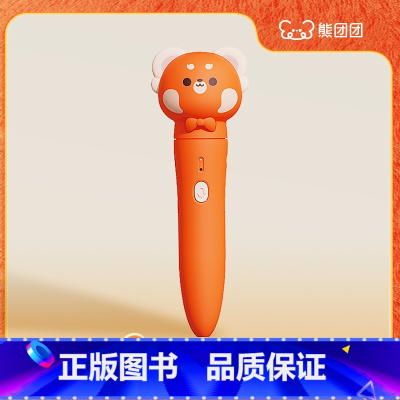 熊团团点读笔 [正版]2024重磅新品熊团团启蒙认知绘本 幼儿百科逆商培养儿童绘本 中国文化概况常识大全启蒙 2-6岁幼