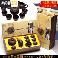 三维工匠整套宜兴紫砂功夫茶具套装定制OGO陶瓷喝茶茶杯茶壶礼盒礼品 原矿黑紫砂[盖碗]10头送礼盒