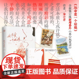 玩命爱一个姑娘 宋小君 著 中国文学