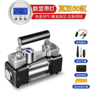 [补贴10%]车载充气泵小轿车便携式汽车用轮胎大功率电动双缸打气泵12V车用 真双60缸数显[满即停★纯铜机芯★可打9