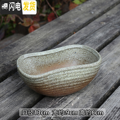 三维工匠多肉花盆大号陶瓷创意简约绿植复古粗陶陶罐植物组合盆栽透气 口径13高6cm(有孔) 大花盆容器