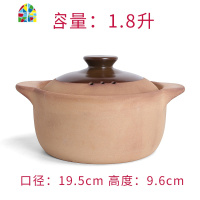 老式砂锅家用燃气煲汤陶土粗炖锅煤气灶专用小号明火米线干烧沙锅 FENGHOU 2.5升双耳炖锅(2-3人份)
