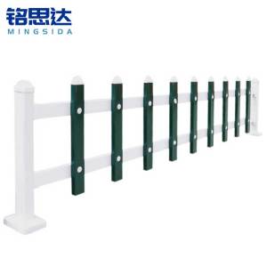 铭思达PVC栅栏