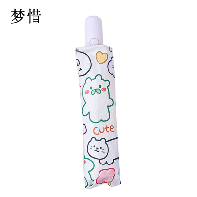梦惜 手动自动钢骨玻纤 加厚黑胶布 晴雨两用伞 YF-W2024010/把