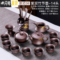 三维工匠宜兴紫砂功夫茶具套装茶壶茶杯家用客厅陶瓷办公室会客喝茶小茶道 [描金竹节壶]14件套
