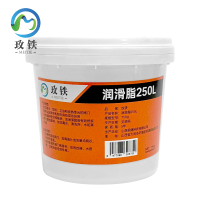玫铁润滑脂250L750g桶