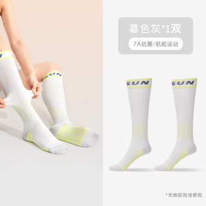 YOTTOY压力袜小腿袜防滑运动袜跑步压缩袜瑜伽专业女秋羽毛球长筒