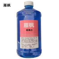 雁枫 玻璃水 -45° 2Lx6瓶 箱