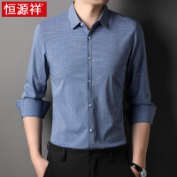 恒源祥长袖衬衫男春秋季新款2024竹纤维透气寸衫商务休闲男士衬衣