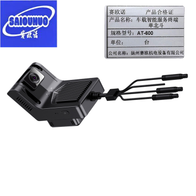 赛欧诺车载智能服务终端单北斗AT-600