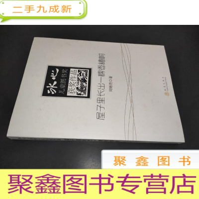 椿树价格 椿树最新报价 椿树多少钱 苏宁易购