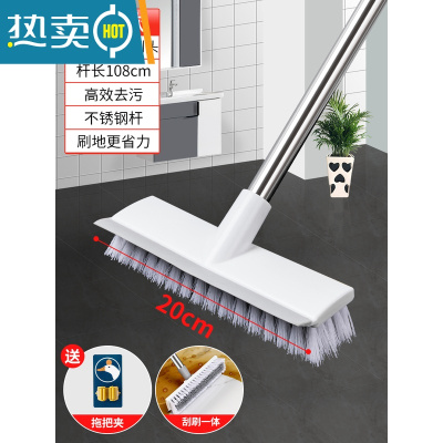 敬平地板刷卫生间刷子长柄清洁器厕所浴室硬毛瓷砖洗地刷刮水一体 20cm固定刮头[刮刷一体]+拖把夹