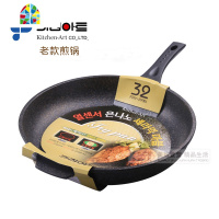 韩国不粘锅平底锅煎锅电磁炉煎蛋锅煎牛排28/30/ FENGHOU [新款]30cm磁火两用+锅盖