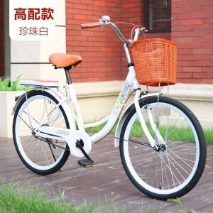 自行车实心胎通勤24寸26寸上班代步男女式大学生轻便脚踏单车