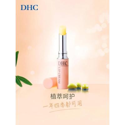 DHC橄榄护唇膏 1.5g 保湿滋润不粘腻润唇膏 温和舒缓修护抗皱女士唇膏