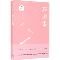 音像邂逅集汪曾祺