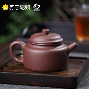 元青茶壶(MULTIPOTENT)宜兴紫砂茶具功夫茶壶紫砂壶单壶泡茶壶 德钟壶