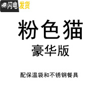 三维工匠保鲜盒可微波炉专用陶瓷碗上班族女饭盒便当盒加热圆形带盖少女心 粉(豪华版)