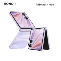 荣耀Magic V Flip2 12GB+512GB 晨曦紫 小折叠屏 第三代骁龙8 5500mAh青海湖电池 拍照 5G手机