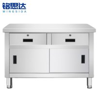 铭思达不锈钢工作台