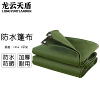 龙云天盾加厚防水防雨防晒有机硅帆布篷布耐磨耐刮户外pvc涂膜货车遮阳雨布篷布每平米价