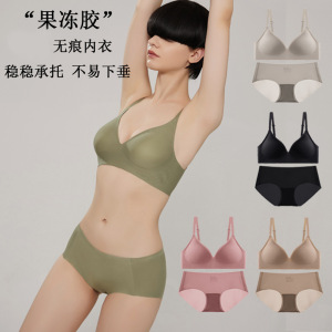 夏季无痕果冻内衣女无钢圈文胸套装深V薄款舒适小胸聚拢调整胸罩_1