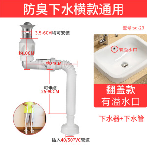 潜水艇洗手盆防臭下水管软管神器洗脸池塞器配件台盆排水管道全套