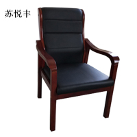 苏悦丰会议椅现代椅子皮面靠背椅耳朵椅