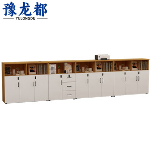豫龙都资料柜十门三抽台