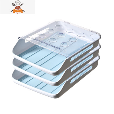 冰箱放鸡蛋的用收纳盒家用保鲜创意厨房装食物整理架托抽屉式器 敬平 海蓝 三层[自动滑落设计 底部缓震软胶]厨房收纳盒