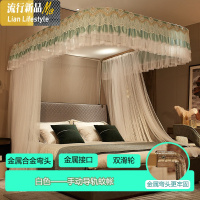 轻奢宫廷风u型导轨蚊帐三开家用1.8m1.5m拉绳2.0米床不锈钢支架 三维工匠