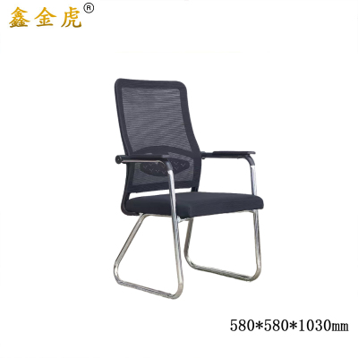 鑫金虎办公椅网布家用靠背椅员工会议椅LH6